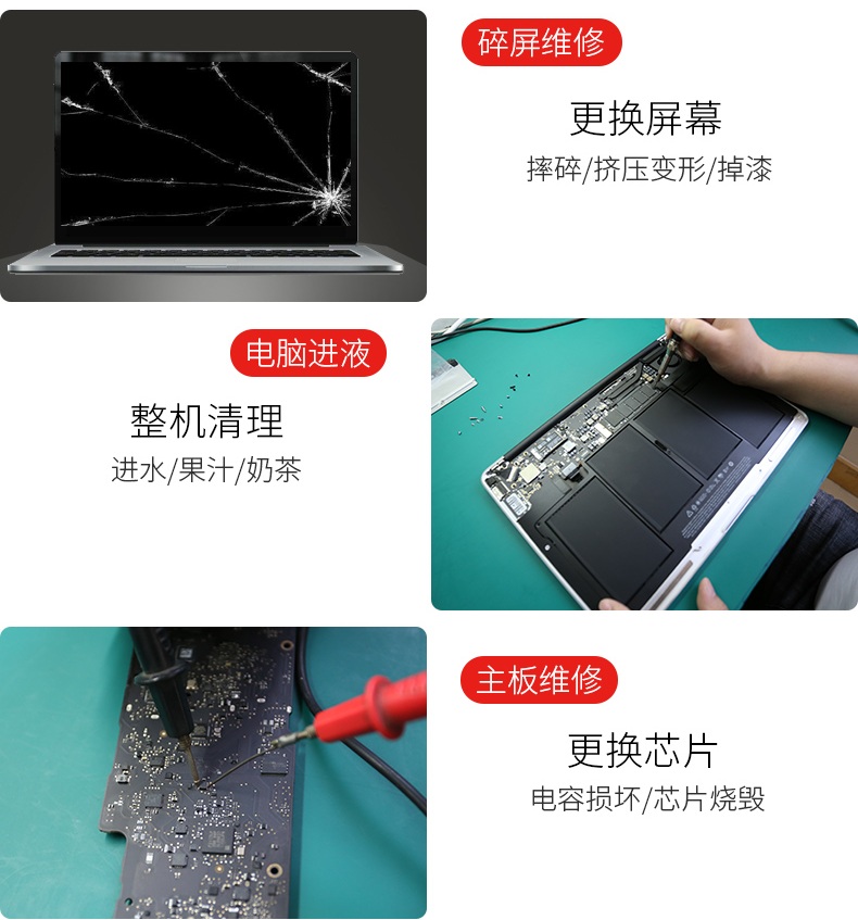 成都蘋果筆記本電腦維修點(diǎn) MacBook維修點(diǎn)服務(wù)中心 蘋果電腦維修 第4張-成都十五維修 成都蘋果筆記本電腦維修點(diǎn) MacBook維修點(diǎn)服務(wù)中心 第四張圖片